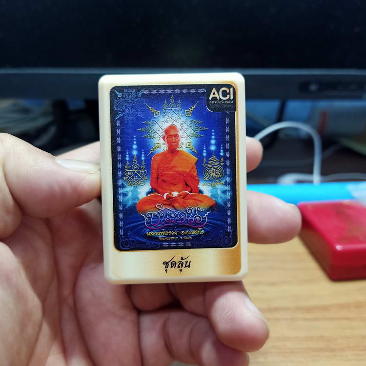 เหรียญขอบชนะจน รุ่นชนะจน หลวงพ่อรวย วัดมาบตาพุด จ.ระยอง ปี 2566 ชุดลุ้น เนื้อทองแดงเจาะห่วงผิวไฟ