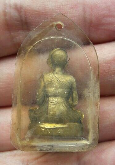พระไม่ทราบที่ เคาะเดียว