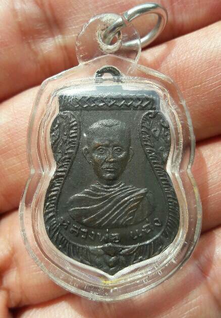 พระไม่ทราบที่ เคาะเดียว 