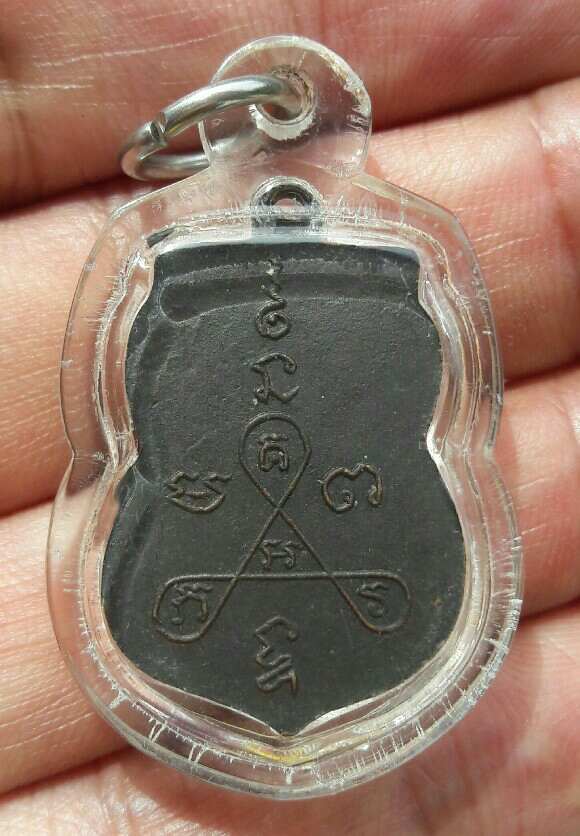 พระไม่ทราบที่ เคาะเดียว 