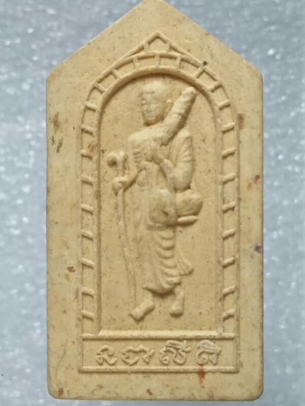 พระสิวลีมหาลาภ วัดบึงตากาด ระยอง เนื้อผง