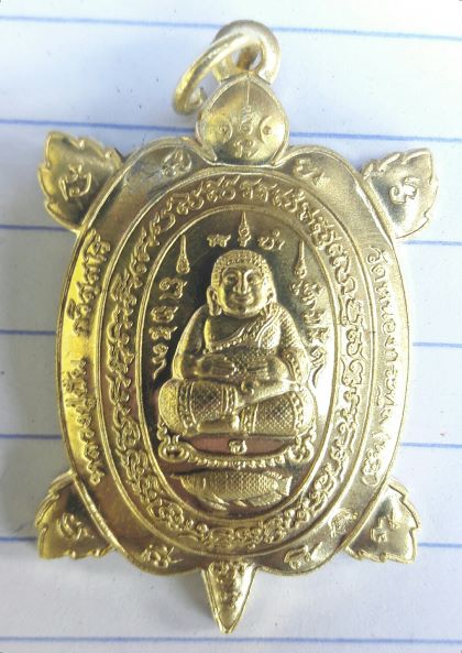 เต่ารุ่น ๔ หลวงปู่ปั่น กวิสุสโร วัดหนองกระทุ่ม เนื่อทองทิพย์ เลข ๕๑๖๔ เคาะเดียวรู้เรื่อง