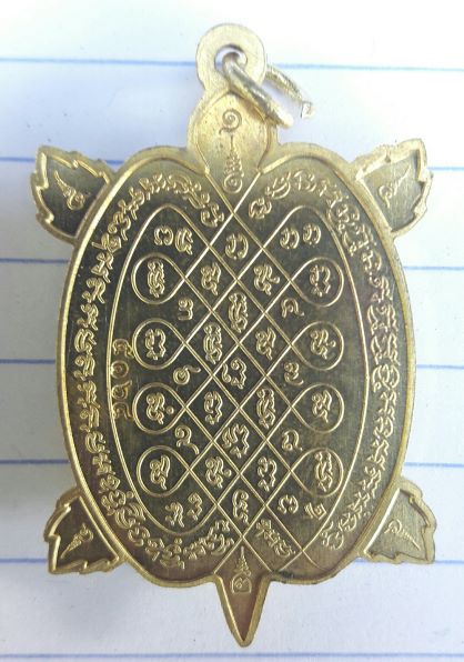 เต่ารุ่น ๔ หลวงปู่ปั่น กวิสุสโร วัดหนองกระทุ่ม เนื่อทองทิพย์ เลข ๕๑๖๔ เคาะเดียวรู้เรื่อง