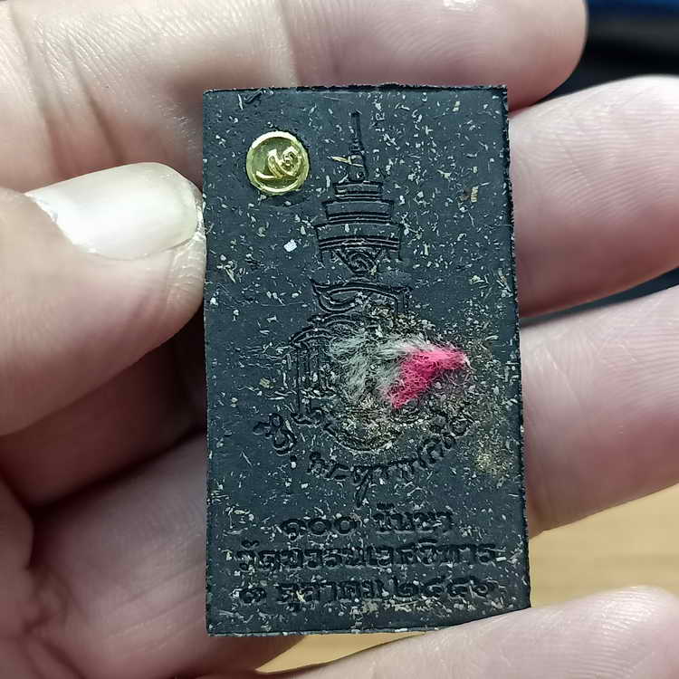 เนื้อหายาก พระสมเด็จพุทธานุภาพ สมเด็จพระญาณสังวร(ญสส) 100 ปี วัดบวรนิเวศวิหาร กรุงเทพฯ เนื้อผงสีดำ