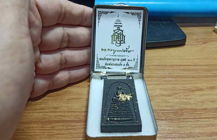 เนื้อหายาก พระสมเด็จพุทธานุภาพ สมเด็จพระญาณสังวร(ญสส) 100 ปี วัดบวรนิเวศวิหาร กรุงเทพฯ เนื้อผงสีดำ