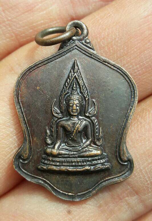 เหรียญวัดสมุทรธาราม จ.เพชรบุรี เคาะเดียว   