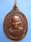 เหรียญพระครูสุวรรณสิริกิจ(หลวงปู่ทอง) วัดศรีชมภู จ.อุบลราชธานี