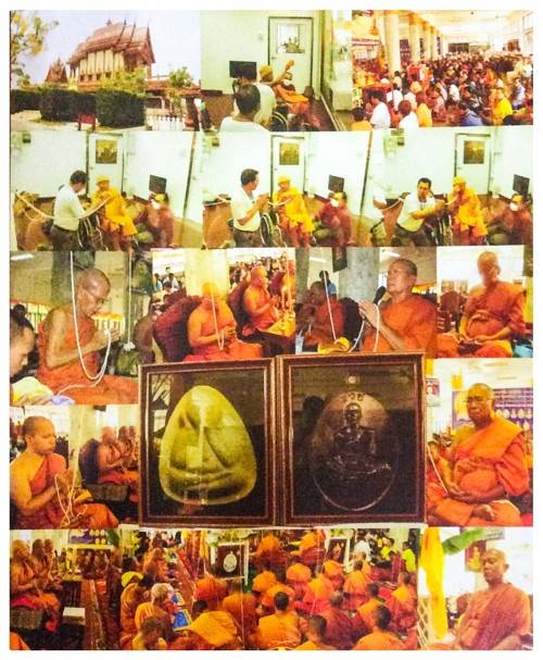พระปิดตารุ่นรวย หลวงพ่อคูณ ปริสุทโธ วัดบ้านไร่ จัดสร้างปี 2557 เนื้อผงพุทธคุณ