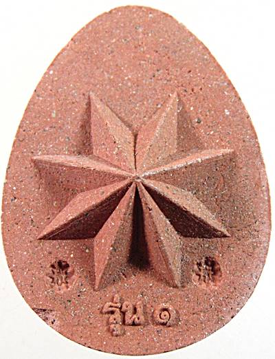 ดาวเจ้าทรัพย์ บูชาครู หลวงพ่อสมหมาย วัดคำโพธิ์ จ.อุบลราชธานี