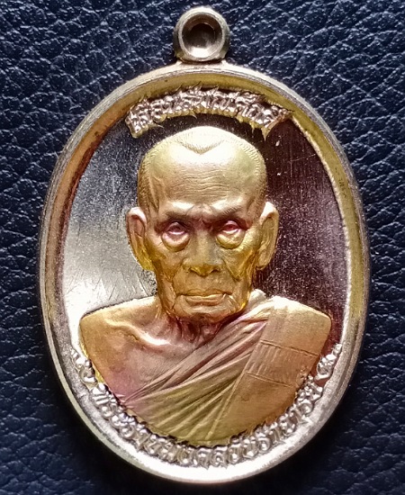 เหรียญเลื่อนสมณศักดิ์ หลวงพ่อพัฒน์ ปุญญกาโม วัดห้วยด้วน เนื้อปีกเครื่องบินหน้ากากทองทิพย์ เคาะเดียว