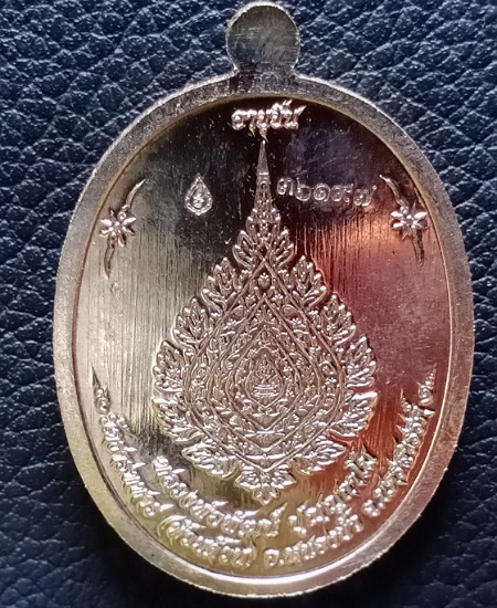 เหรียญเลื่อนสมณศักดิ์ หลวงพ่อพัฒน์ ปุญญกาโม วัดห้วยด้วน เนื้อปีกเครื่องบินหน้ากากทองทิพย์ เคาะเดียว