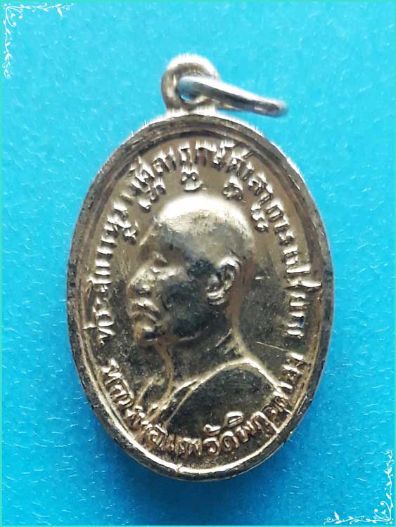 ..ลพ.วัดน้อย วัดสิงห์สุทธาวาส เหรียญเต็มองค์ กะไหล่ทอง หลัง ลพ.แพ วัดพิกุลทอง ปี 17 พิมพ์เล็ก..