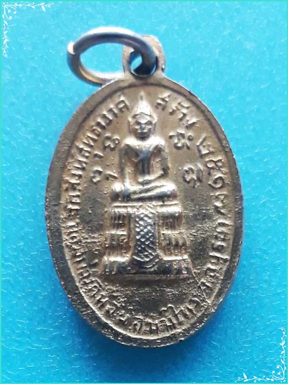 ..ลพ.วัดน้อย วัดสิงห์สุทธาวาส เหรียญเต็มองค์ กะไหล่ทอง หลัง ลพ.แพ วัดพิกุลทอง ปี 17 พิมพ์เล็ก..