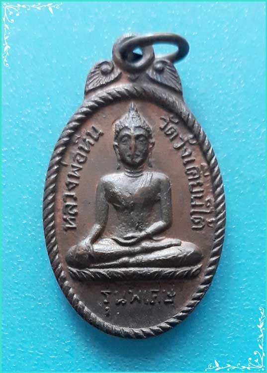 ..ลพ.หิน วัดวังเคียนใต้ เหรียญเต็มองค์ เนื้อทองแดง หลังยันต์ รุ่นพิเศษ ปี 03..