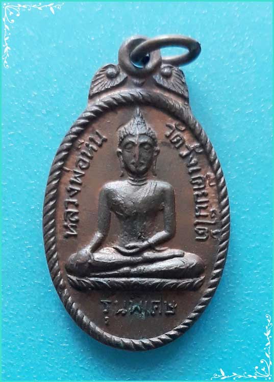 ..ลพ.หิน วัดวังเคียนใต้ เหรียญเต็มองค์ เนื้อทองแดง หลังยันต์ รุ่นพิเศษ ปี 03..