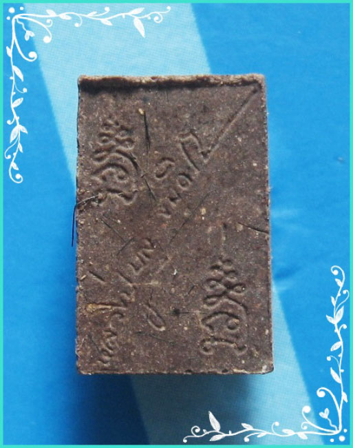 ..ลป.บุญ วัดวิเศษชัยชาญ พระสมเด็จ พิมพ์ปรกโพธิ์จิ๋ว เนื้อว่านยาผสมเกศา หลังยันต์..