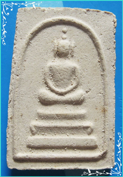 ..พระครูหงษ์ วัดบางพลีใหญ่ พระสมเด็จขาว เนื้อผงผสมเกศา หลังยันต์..