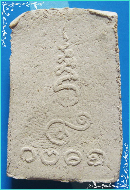 ..พระครูหงษ์ วัดบางพลีใหญ่ พระสมเด็จขาว เนื้อผงผสมเกศา หลังยันต์..