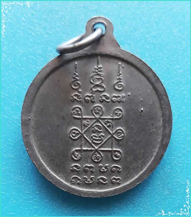 ..ลป.อ่วม วัดไพรสญฑ์ นค. เหรียญครึ่งองค์ เนื้ออัลปาก้า หลังยันต์..