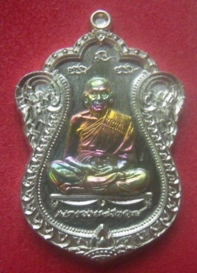**วัดใจ**เหรียญเลื่อนสมณศักดิ์ หลวงพ่อพัฒน์ วัดห้วยด้วน จ.นครสวรรค์ ปี ๒๕๖๔**เหรียญวาระที่ดีที่สุด 