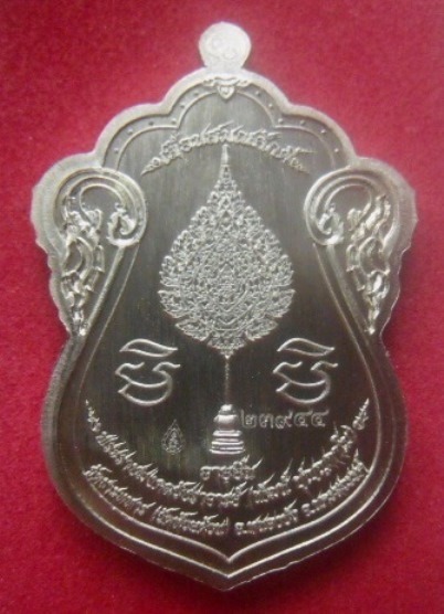 **วัดใจ**เหรียญเลื่อนสมณศักดิ์ หลวงพ่อพัฒน์ วัดห้วยด้วน จ.นครสวรรค์ ปี ๒๕๖๔**เหรียญวาระที่ดีที่สุด 