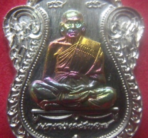 **วัดใจ**เหรียญเลื่อนสมณศักดิ์ หลวงพ่อพัฒน์ วัดห้วยด้วน จ.นครสวรรค์ ปี ๒๕๖๔**เหรียญวาระที่ดีที่สุด 
