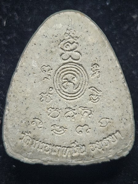 วัดขนอนเหนือ อยุธยา พระปิดตาเนื้อผง รุ่นมหาเศรษฐี  ปี 2557 ผงเก่า หลวงพ่อพรหม 