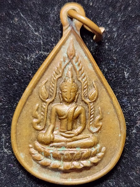 วัดเบญจมบพิตรดุสิตมหาสีมาราม ดุสิต กรุงเทพฯ  เหรียญ  หยดน้ำพระพุทธชินราช 