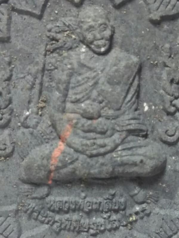 พระผงหลวงปู่เกลี้ยงหลังเจดีย์พระพุทธคยาจำลอง วัดเนินสุทธาวาส ชลบุรี