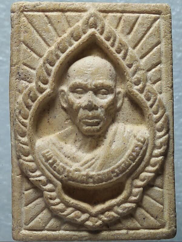 พระผงพระครูพิศาลพรหมจารย์ สร้างหอระฆัง วัดเนื่องจำนงค์ ชลบุรี 