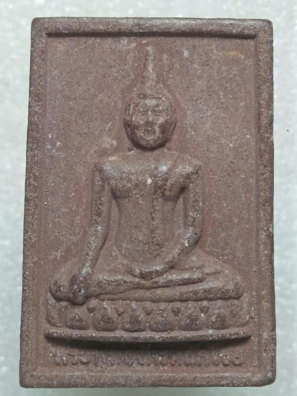 พระผงพระพุธหลังสิงห์ฝังพลอย วัดวังน้ำแดง กำแพงเพชร