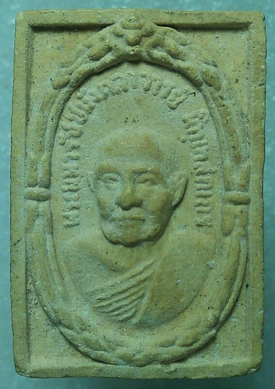 พระผงพระมหาวัชชนังคลาจารย์ นิทุเทสกเถร วัดสารนาถธรรมาราม ระยอง ปี ๓๖