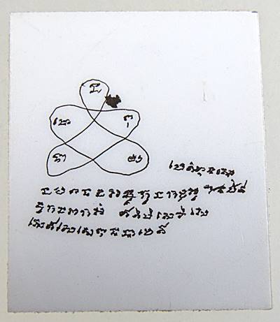 ๒๐ รูปถ่ายขนาด ๑ นิ้ว หลวงปู่ทิม วัดละหารไร่  ตอกโค็ด