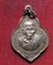  เหรียญหลวงพ่อน้อย-หลวงพ่อแกร วัดส้มเสี้ยว นครสวรรค์ ปี ๑๖