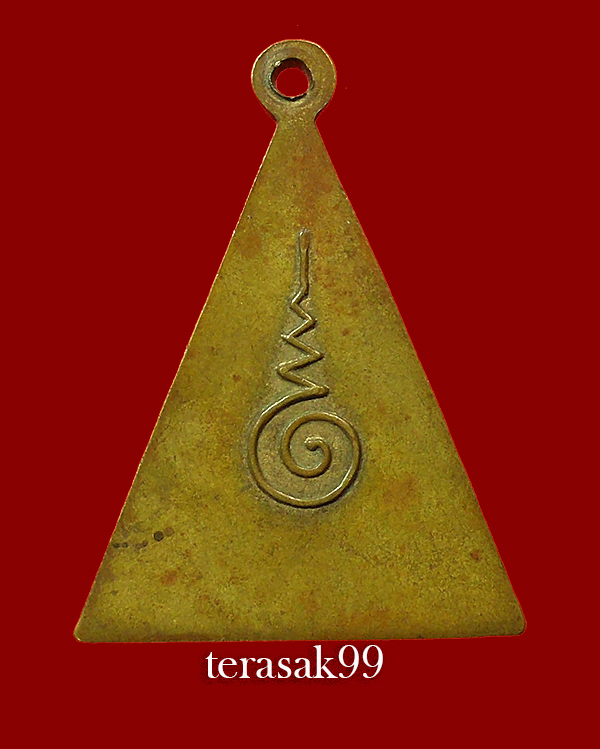 เหรียญรุ่นแรก หลวงพ่อทองคำ วัดไตรมิตร เนื้อทองเหลือง สวยๆ(9)