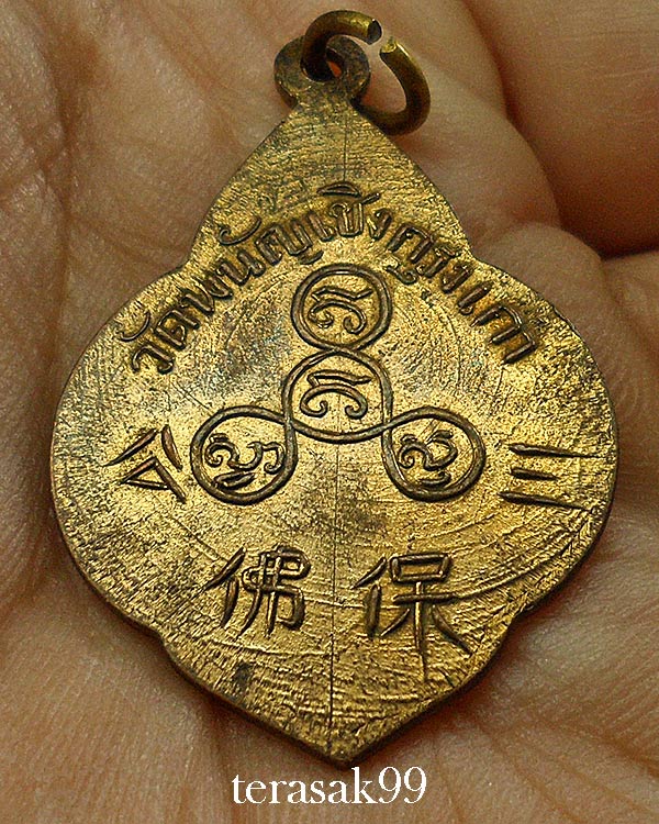 เหรียญหลวงพ่อโต วัดพนัญเชิง 2504 กะไหล่ทองเดิมๆ พิมพ์นิยม"หน้าสายฝน หลังวงเดือน"องค์ที่6