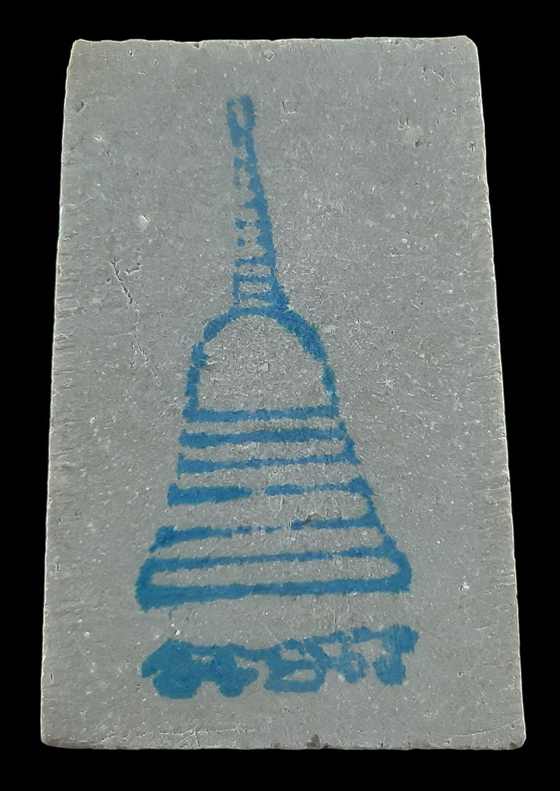 พระสมเด็จ วัดใหม่อมตรส บางขุนพรหม กรุงเทพฯ รุ่น อมตมหามงคล ปี54 