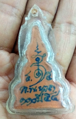 พระท่ากระดานเนื้อดินหลวงพ่อนารถ 110 ปี