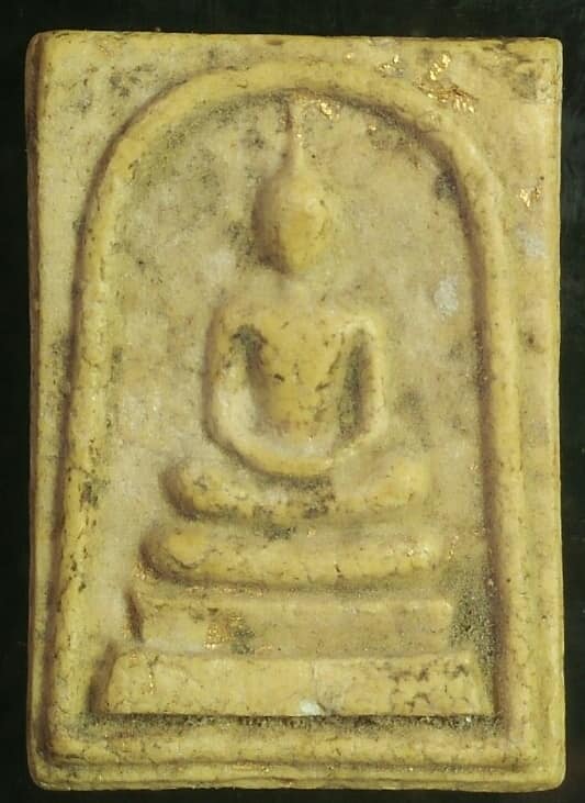 พระสมเด็จคะแนน หลวงพ่อแนน วัดหนองหูช้าง นครสวรรค์ 