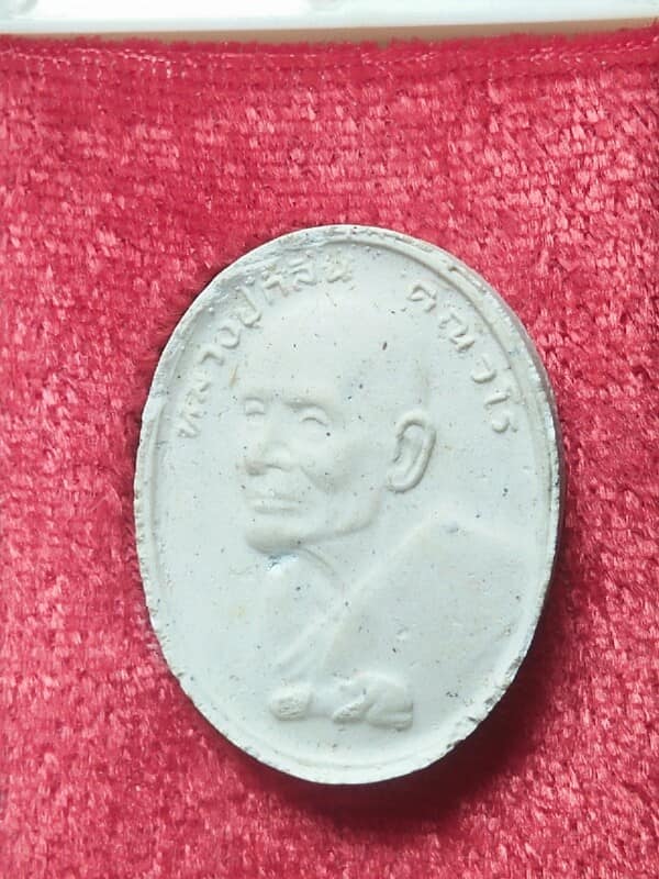 หลวงพ่อกลั่น เนื้อผง วัดอินทราวาส อ่างทอง + กล่อง 