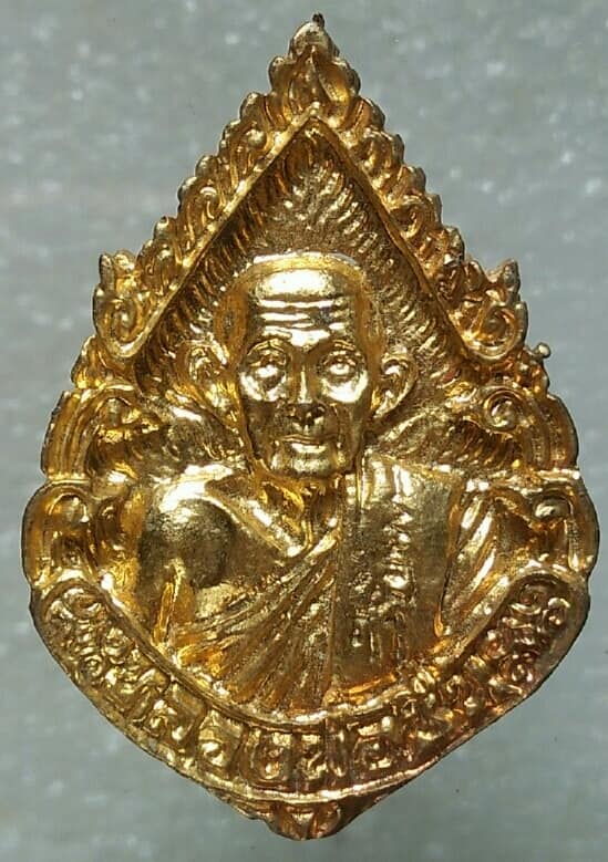 เหรียญหล่อหลวงพ่อชื่น หลังพระครูพิพิธวรคุณ เนื้อกะไหล่ 