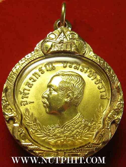 ขายขาดทุน ต่ำกว่าราคาทอง เหรียญเสด็จพ่อรัชกาลที่ ๕ จปร.เนื้อทองคำแท้+เลี่ยมทองหนาแบบตลับหนักตุ๊บ*121