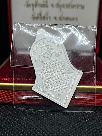 เหรียญท้าวเวสสุวรรณ จำปีบุญอีสาน เนื้อเงินลงยาแดงหน้ากากทองคำ หลวงพ่ออิฏฐ์ วัดจุฬามณี