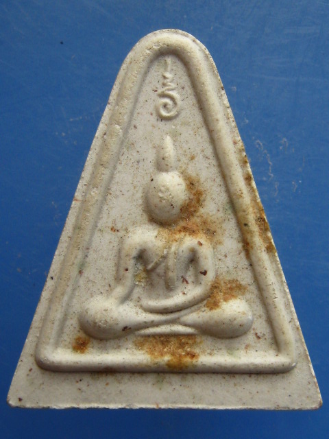 พระผง หลวงพ่อวิไล วัดโพธิ์งาม จ.สมุทรสงคราม ปี2536