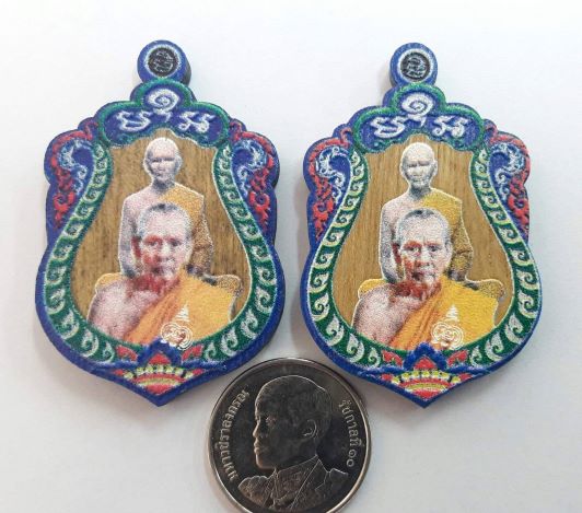 หลวงพ่อพัฒน์ เหรียญไม้ศาลา100 ปี(เป็นไม้เก่า) รุ่นมหาบารมีเงินล้าน จัดไป 2 องค์ เคาะเดียว