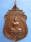 เหรียญพระพุทธศรีรัตน์ วัดเทียนดัด จ.นครปฐม ปี2524