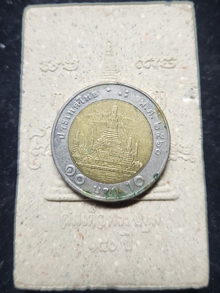 วัดพระปฐมเจดีย์ นครปฐม พระสมเด็จ จัมโบ้ หลังสมเด็จพระปฐม 150 ปี  2547