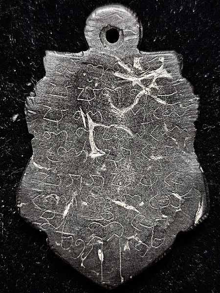 พระราหูกะลาแกะอาจารย์ปิ่น วัดศรีษะทอง ศิลป์นิยม