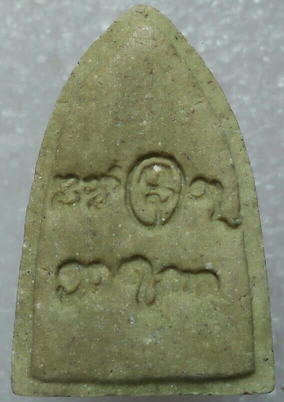 พระฤาษีเนื้อผง หลังยันต์จม