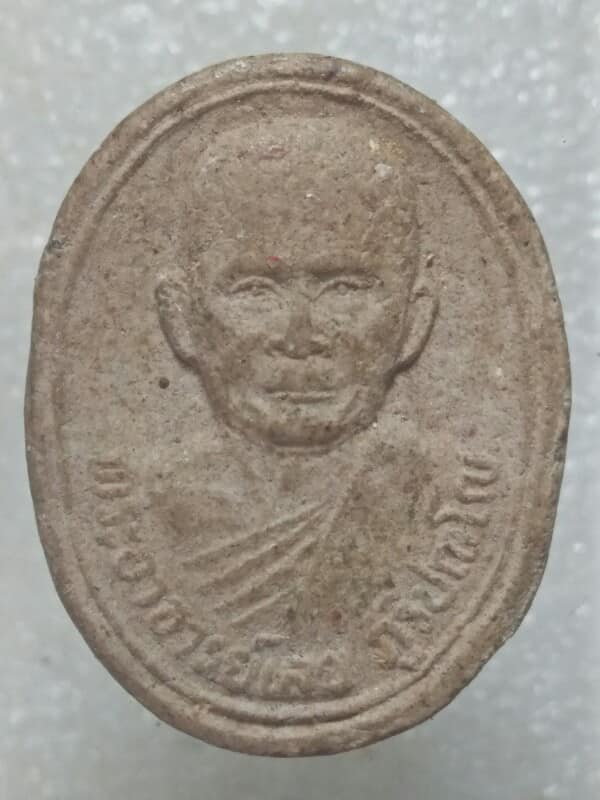 พระผงพระอาจารย์เลย วัดบ้านเหนือ ขามสะแกแสง นครราชสีมา 